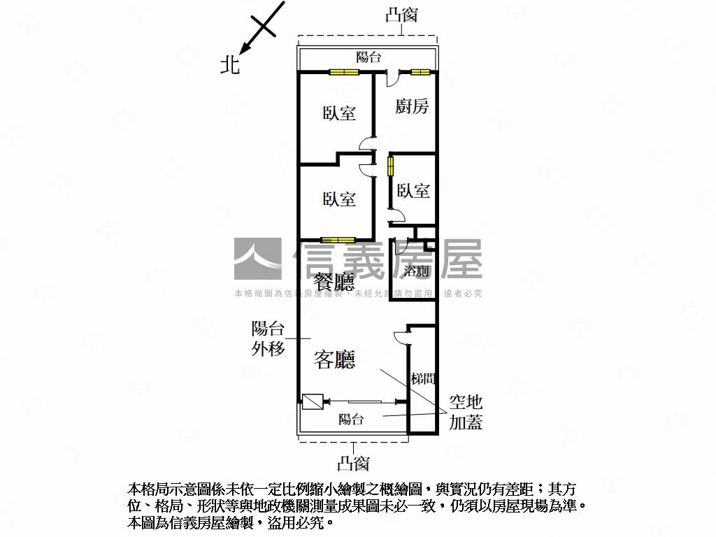 近捷運蘆洲三民美寓房屋室內格局與周邊環境