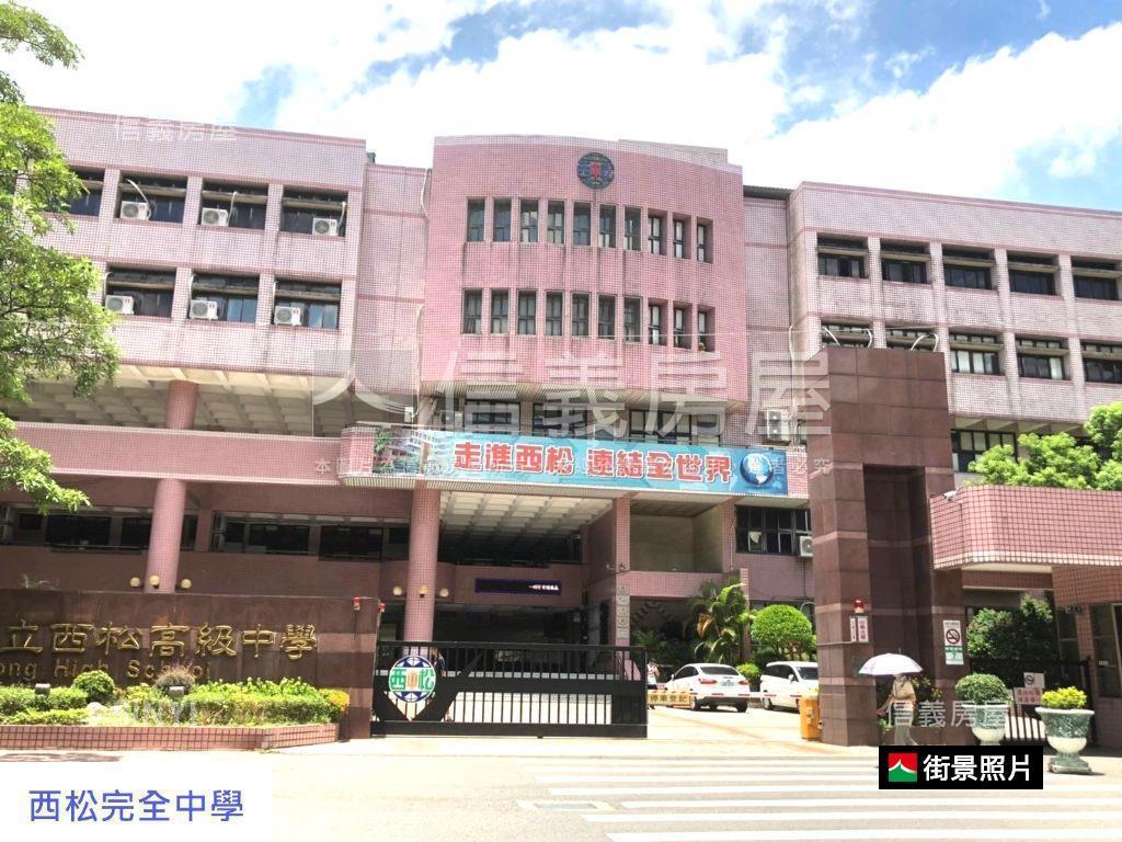 三民新城近捷運邊間庭院宅房屋室內格局與周邊環境