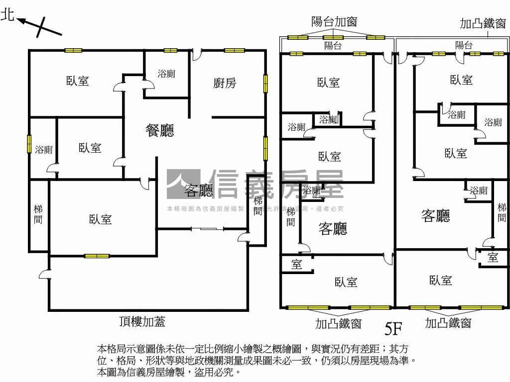 包租公＊三民收租好歡喜房屋室內格局與周邊環境