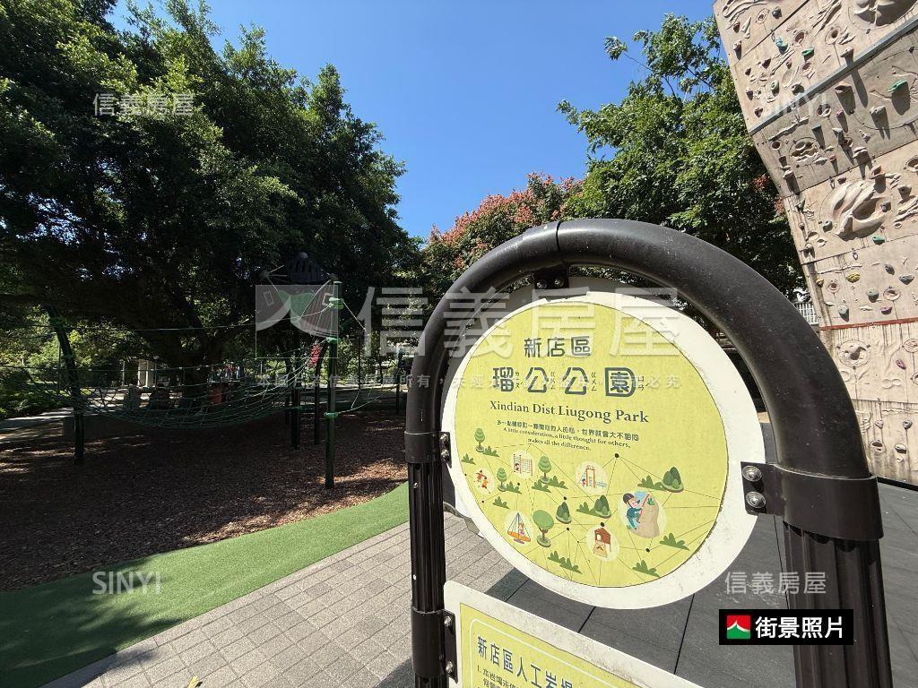 華中公園精美三房房屋室內格局與周邊環境