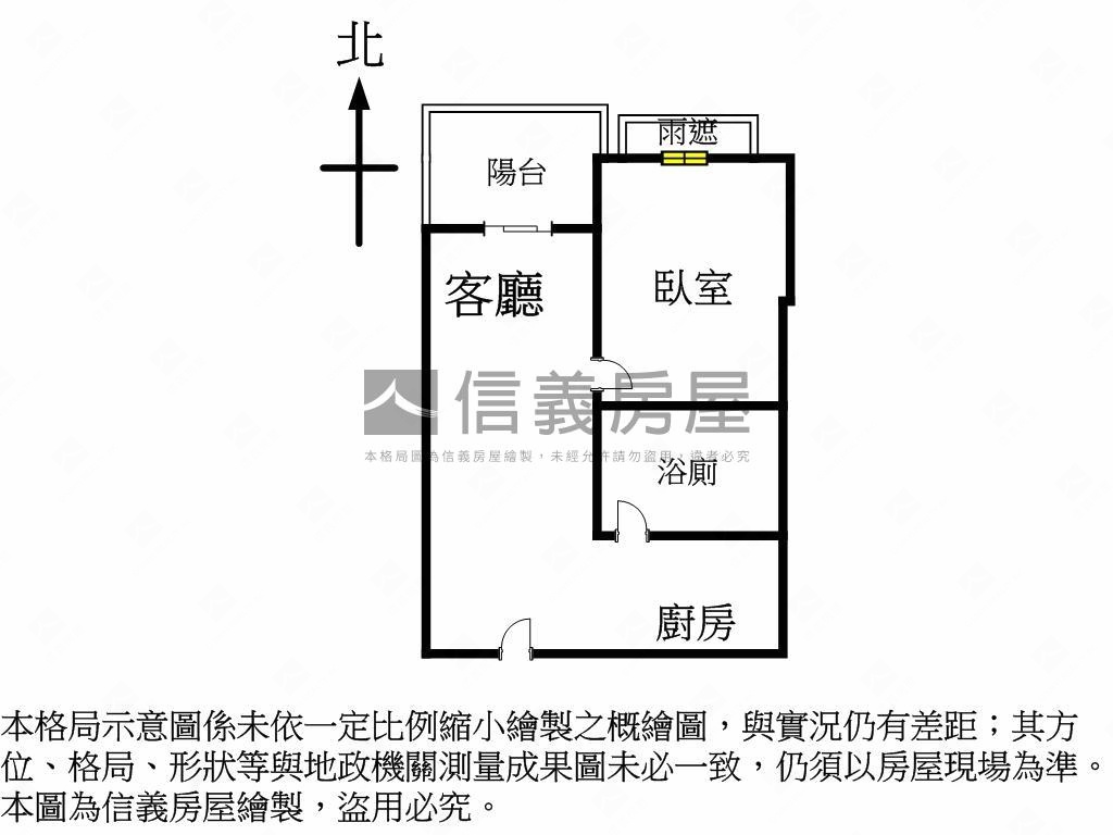 親家潮世代樹梢戶７９８萬房屋室內格局與周邊環境