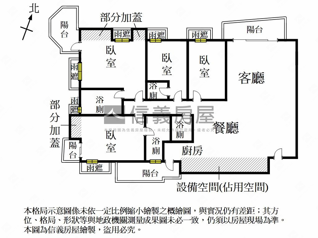 極·霸景湖美四房雙平車房屋室內格局與周邊環境