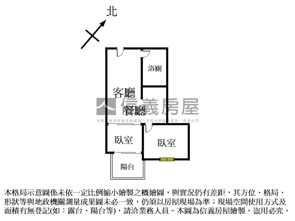 漢皇盛世精美裝潢兩房房屋室內格局與周邊環境