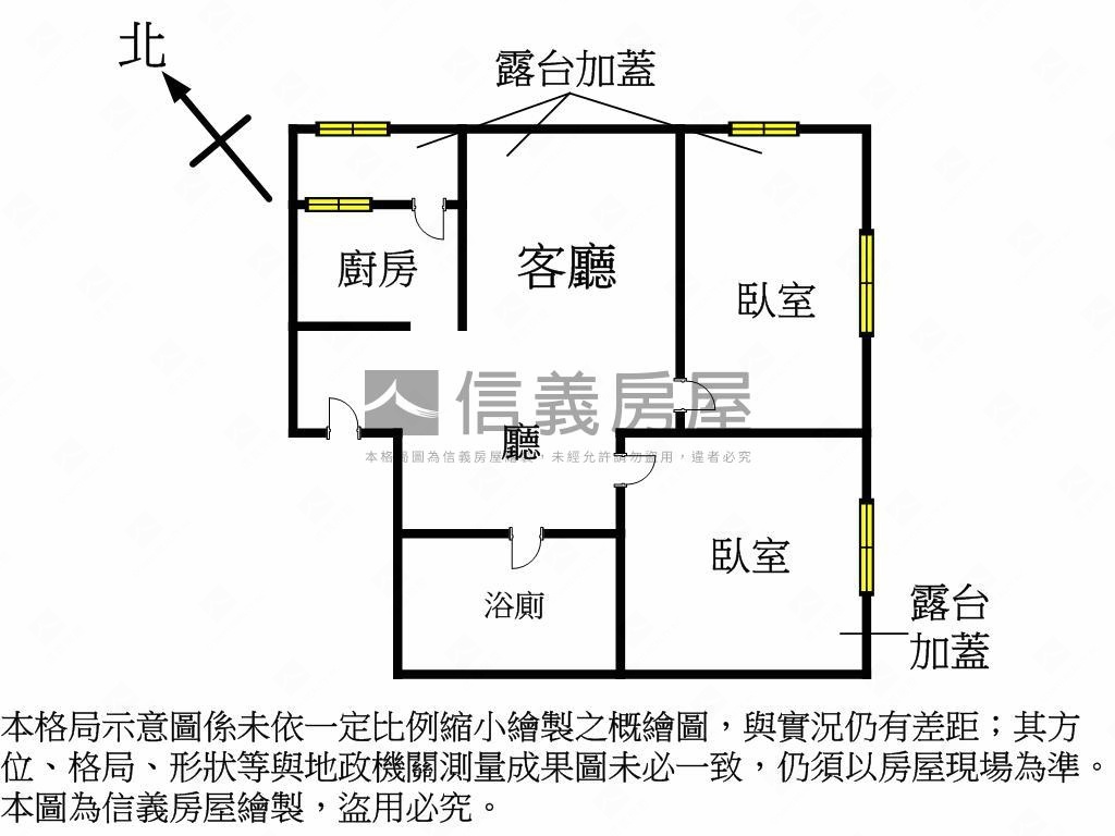 民族路稀有２房華廈房屋室內格局與周邊環境