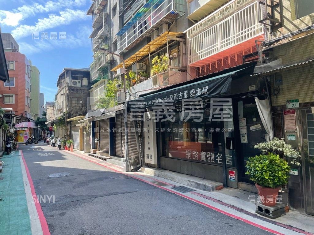 師大面寬住辦一樓房屋室內格局與周邊環境