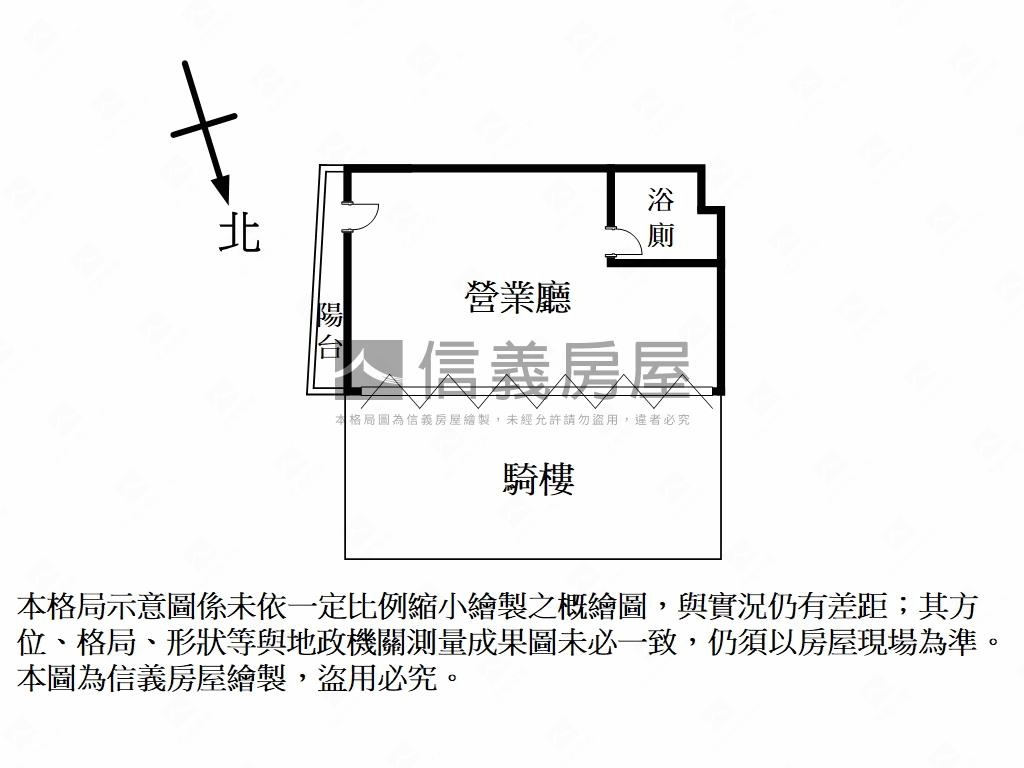 中和路大馬路熱鬧寬店面房屋室內格局與周邊環境