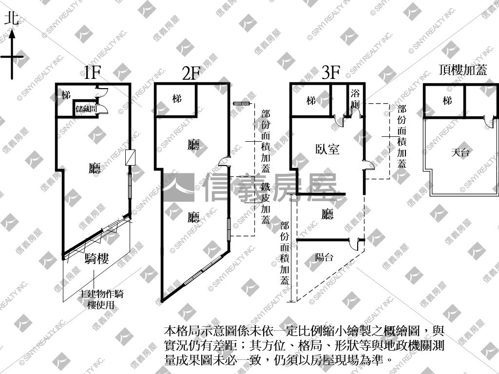 專委遠百城隍廟商圈金透店房屋室內格局與周邊環境