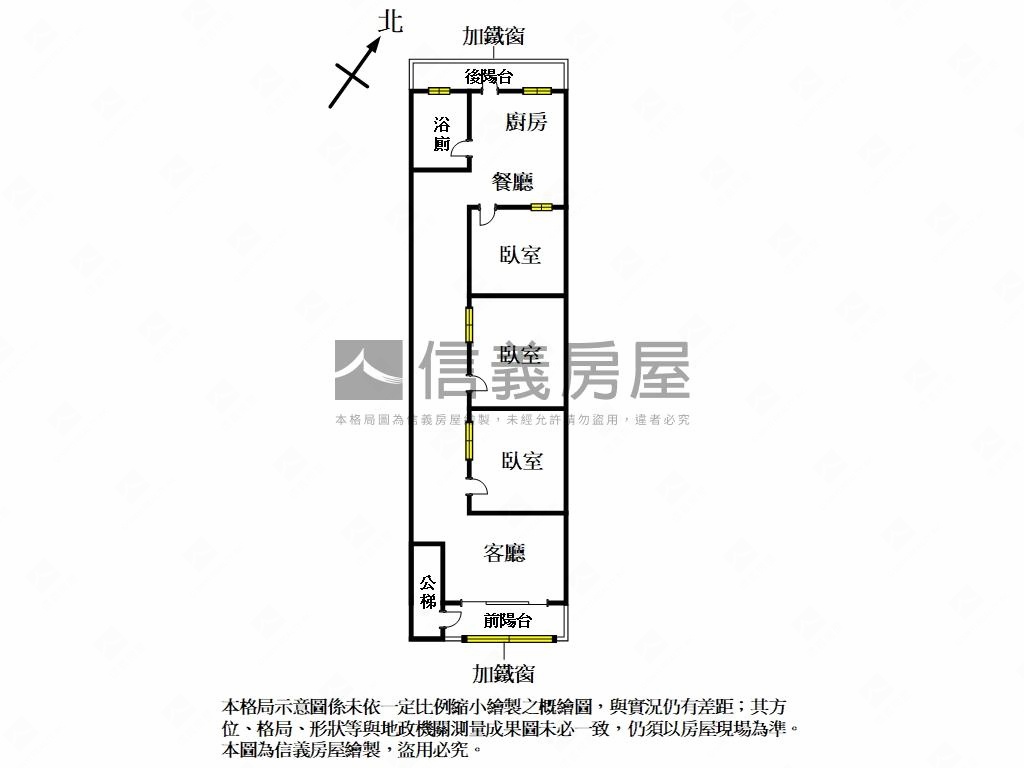 介壽街３樓～明星國中學區房屋室內格局與周邊環境