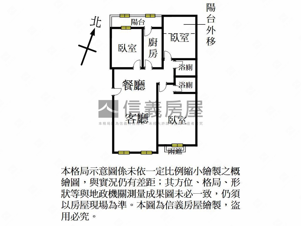 新站京華三房車位房屋室內格局與周邊環境