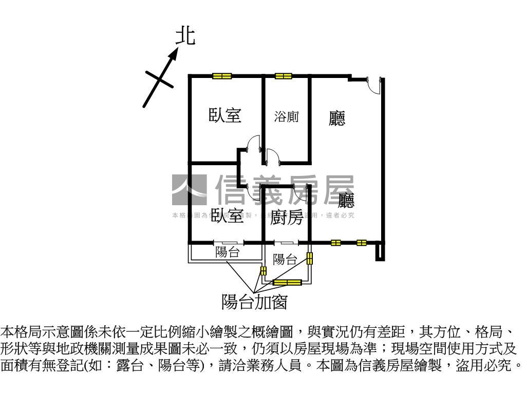 興隆世家水噹噹美宅房屋室內格局與周邊環境