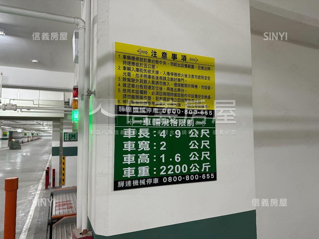 高大微美居低總美兩房車位房屋室內格局與周邊環境