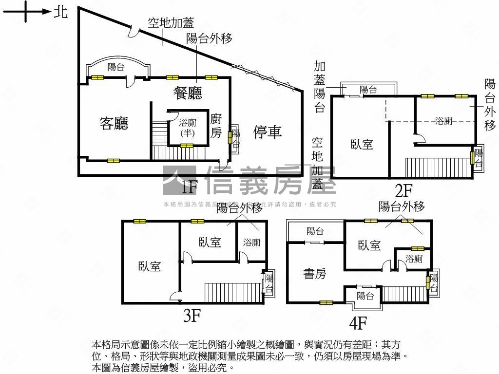 順天建設震後大面寬別墅房屋室內格局與周邊環境
