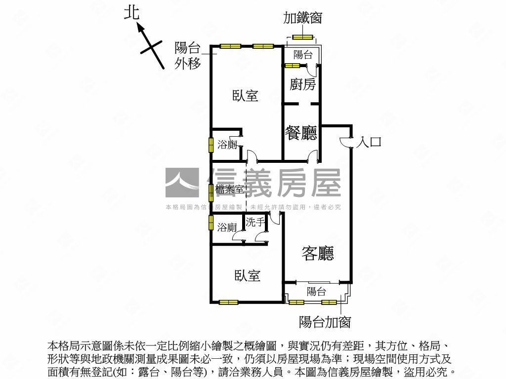 中正學區視野遼闊美屋房屋室內格局與周邊環境