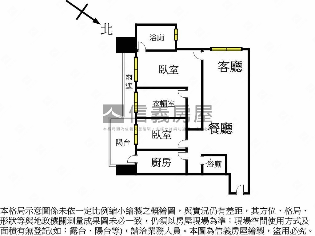 昕上城好屋況＋２車位房屋室內格局與周邊環境