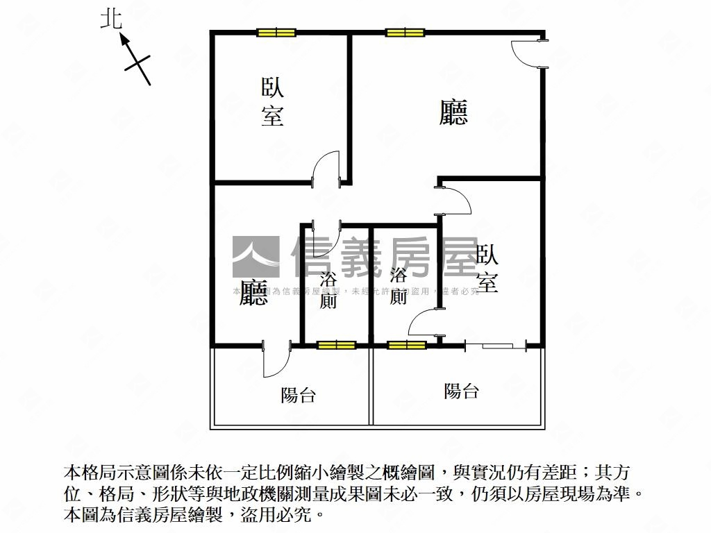 成家首選２房兩衛房屋室內格局與周邊環境