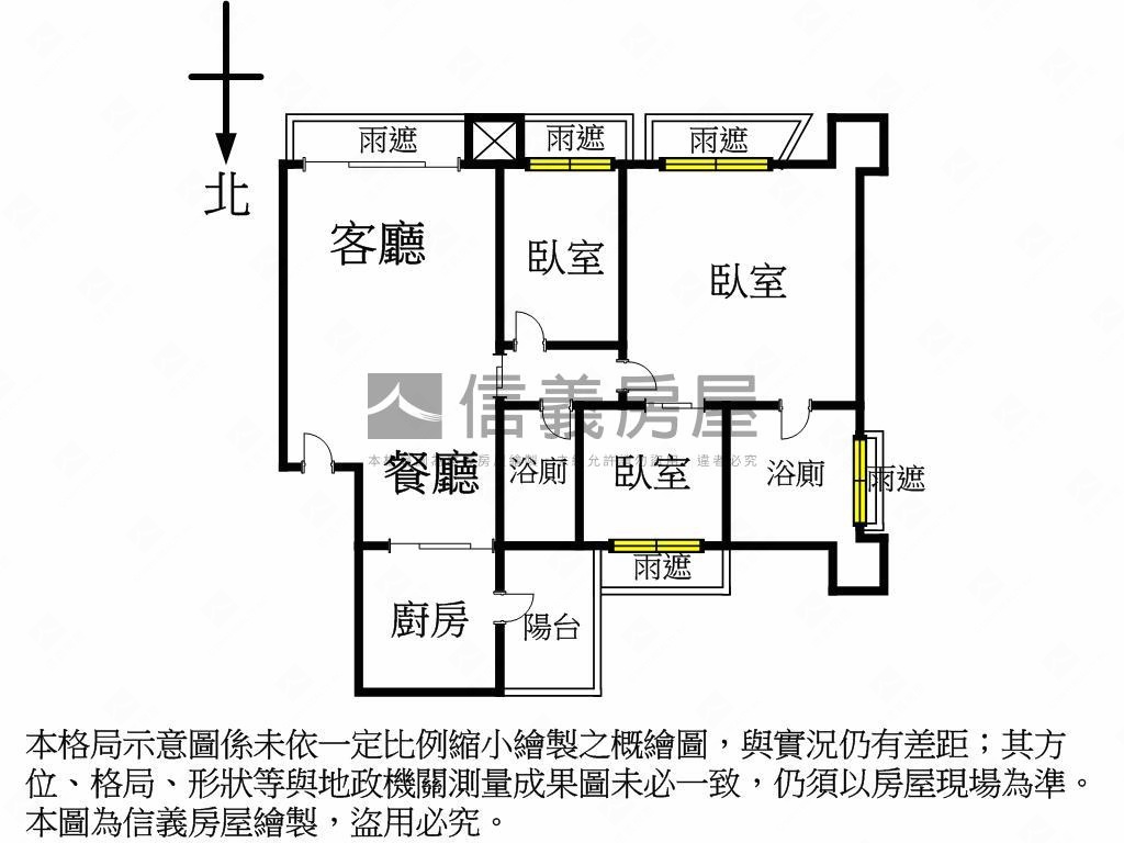 麗山學區高質感３房車位房屋室內格局與周邊環境