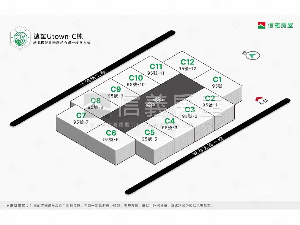 遠雄ＵＴｏｗｎ－高樓辦公房屋室內格局與周邊環境