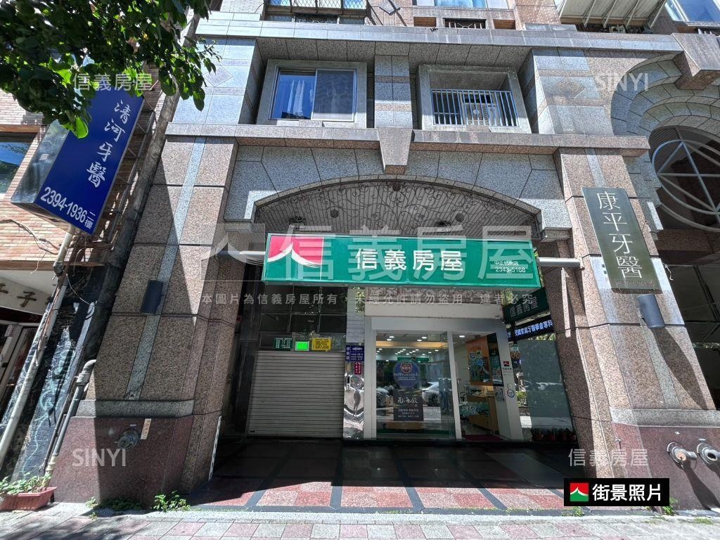 信義路精華路段車位房屋室內格局與周邊環境