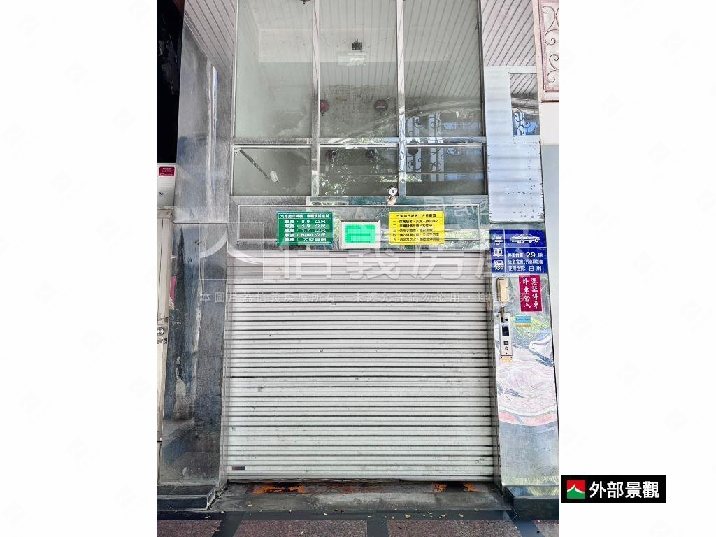信義路精華路段車位房屋室內格局與周邊環境