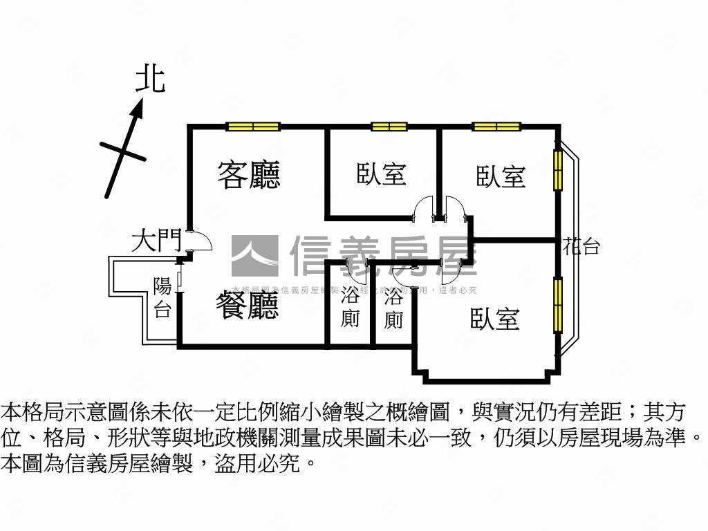 近五權車站興大電梯美三房房屋室內格局與周邊環境