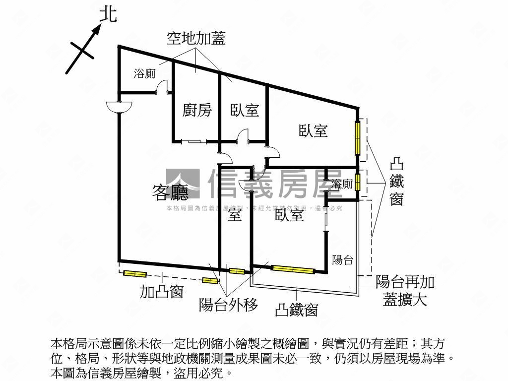近環球˙邊間美裝華廈房屋室內格局與周邊環境