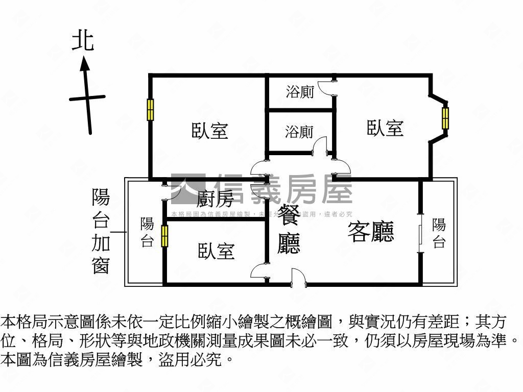 瑞Ｇ三房一皮箱直接入住房屋室內格局與周邊環境
