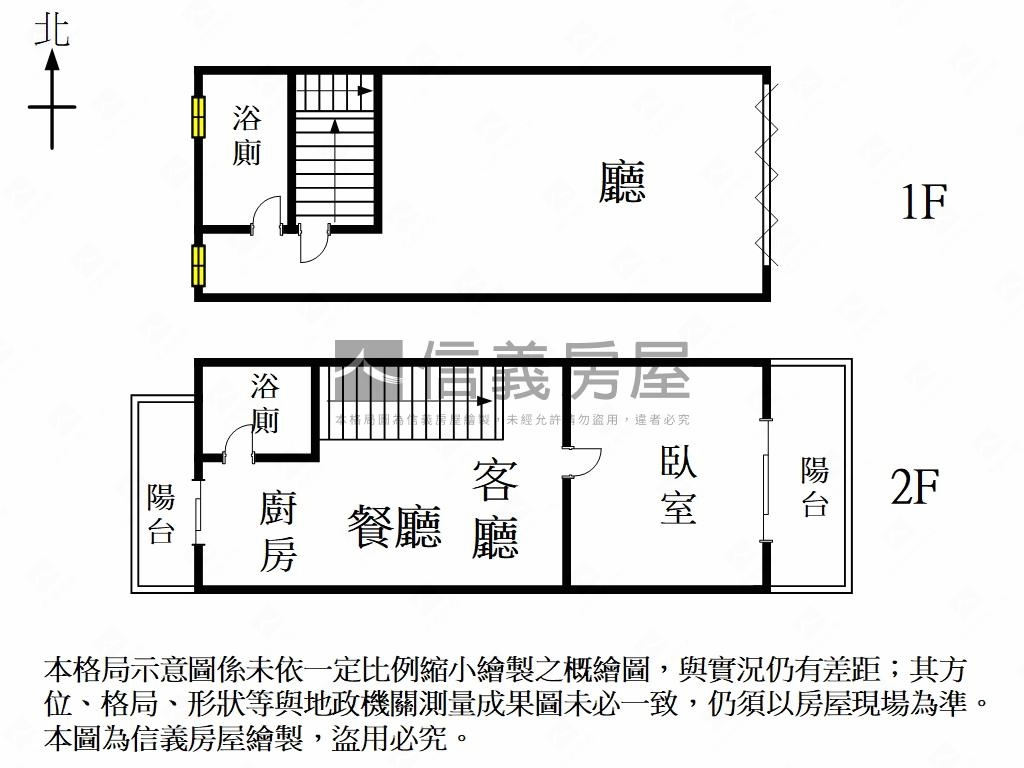 近永華路優質店面房屋室內格局與周邊環境