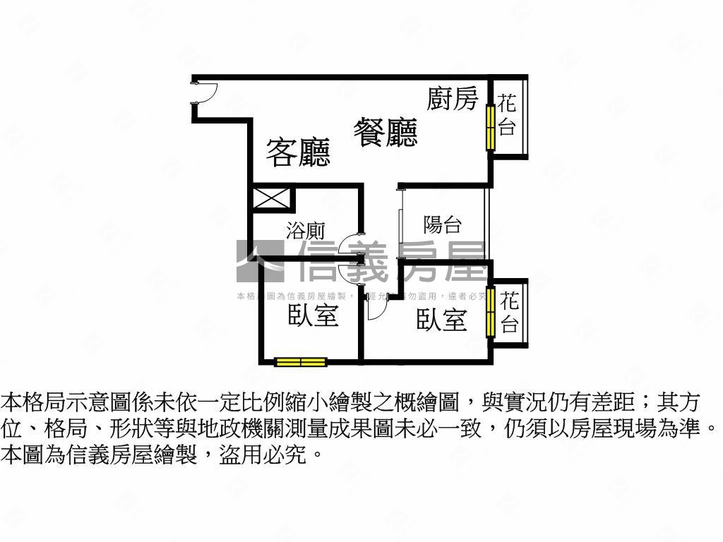 【急售】允降一著Ｆ－４房屋室內格局與周邊環境