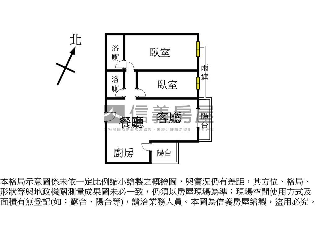 佳陞吉市稀有兩房雙衛房屋室內格局與周邊環境