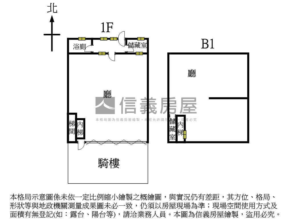 稀有興華精選店面房屋室內格局與周邊環境