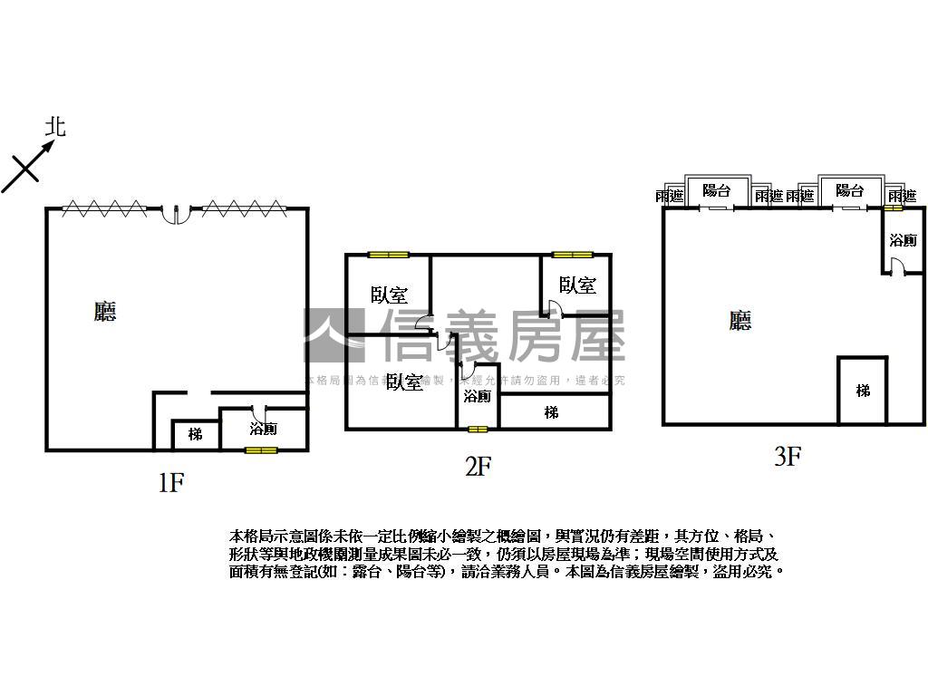 桃園重劃區近高鐵站店面房屋室內格局與周邊環境