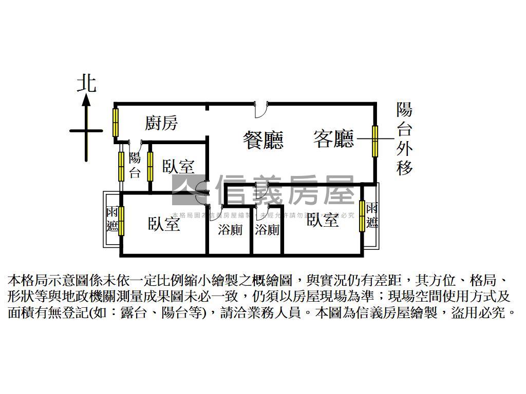 廣豐．竹城六本木三房車位房屋室內格局與周邊環境