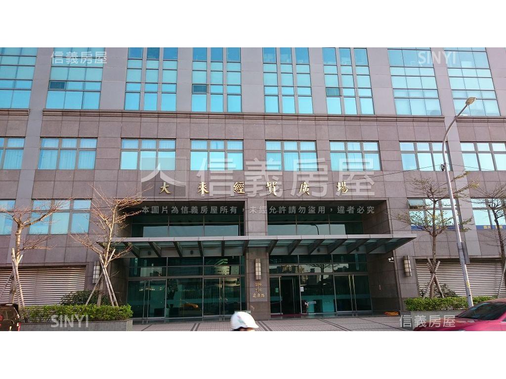 大來國際創意空間房屋室內格局與周邊環境