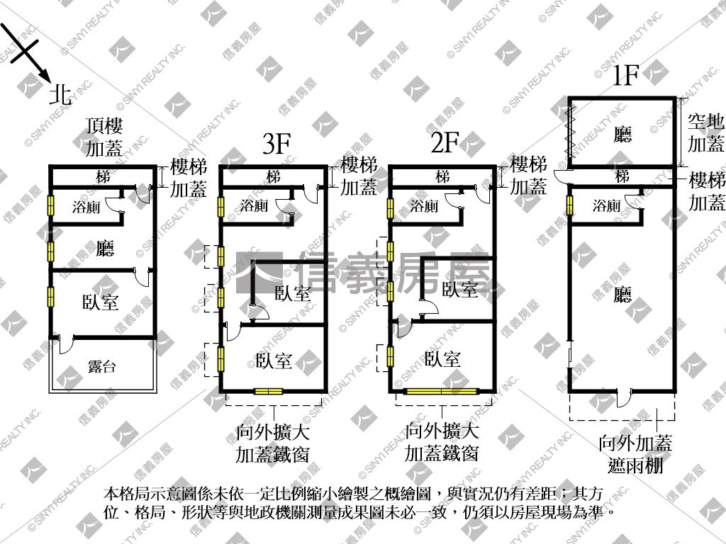 萬大稀有邊間美透天房屋室內格局與周邊環境