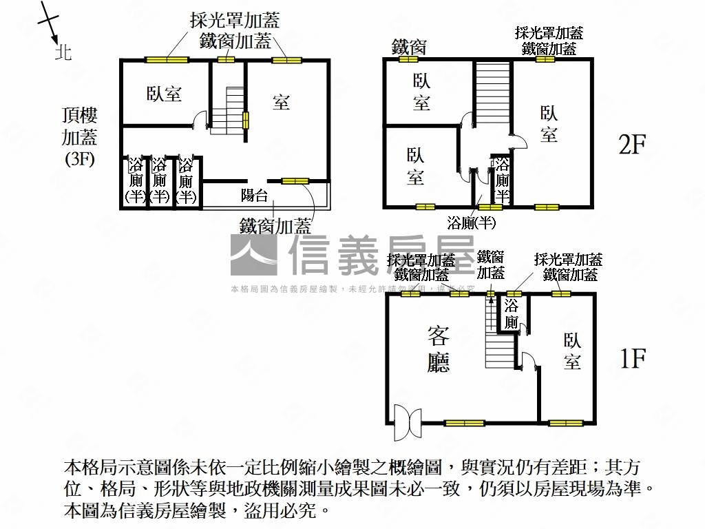 中西區高投報合法民宿房屋室內格局與周邊環境