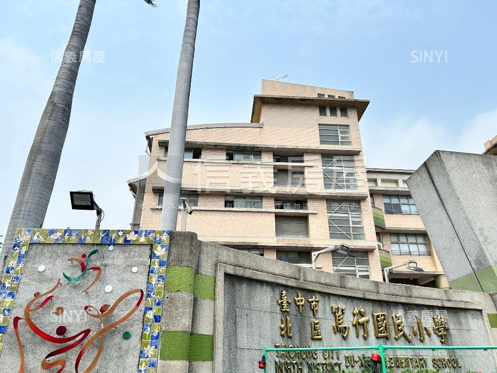 近科博館低總價華廈美宅房屋室內格局與周邊環境