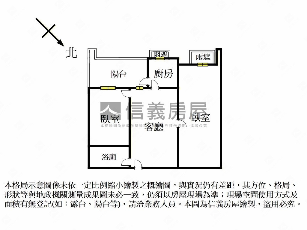 紅樹林莊園首購兩房房屋室內格局與周邊環境
