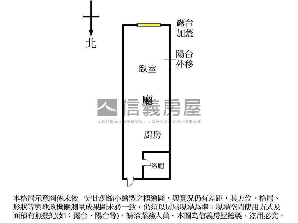 稀有裝潢美屋。露臺戶房屋室內格局與周邊環境