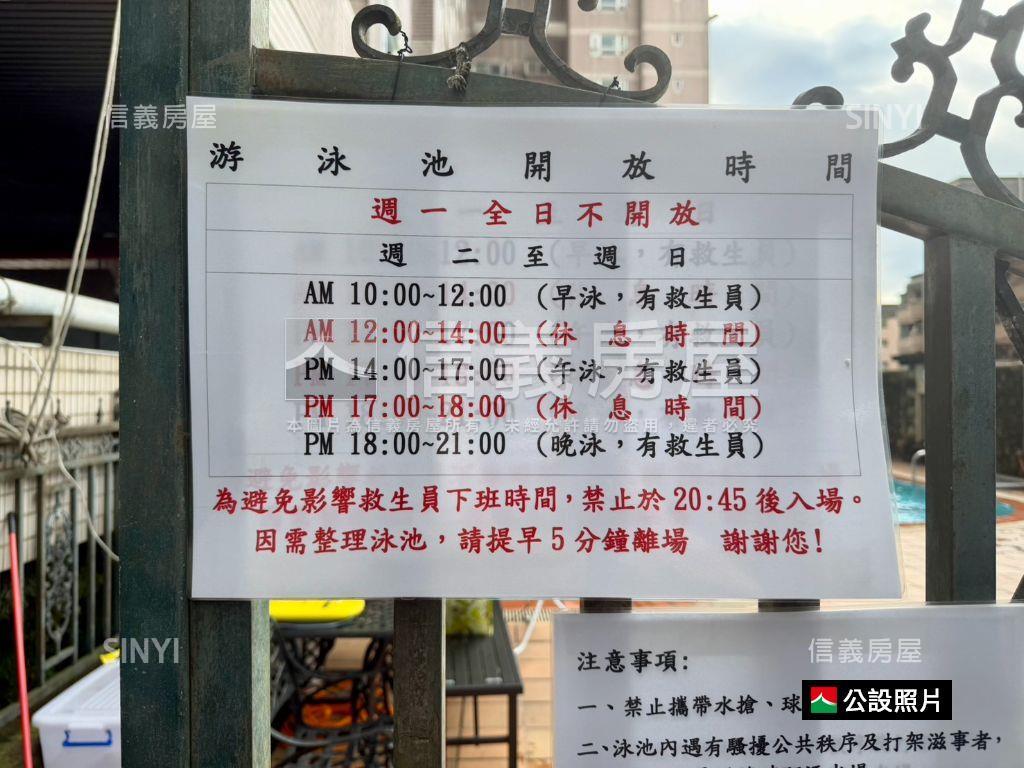 稀有裝潢美屋。露臺戶房屋室內格局與周邊環境