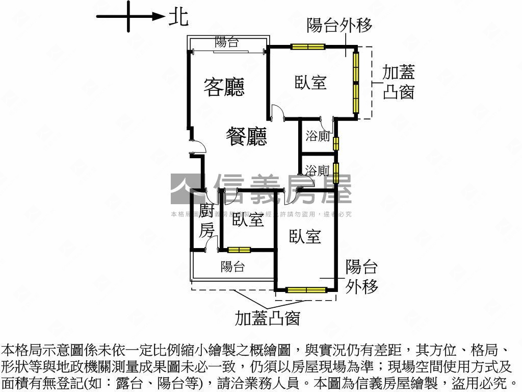 頭家恭喜高樓景觀三房車位房屋室內格局與周邊環境