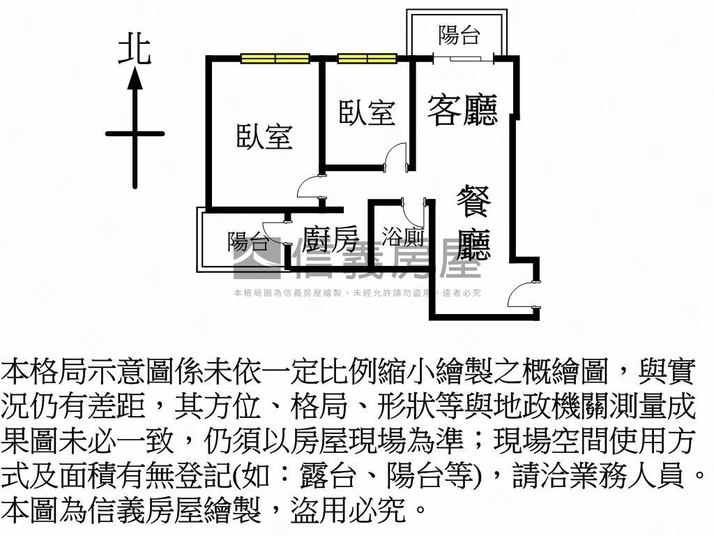 福爾摩沙大兩房車位房屋室內格局與周邊環境