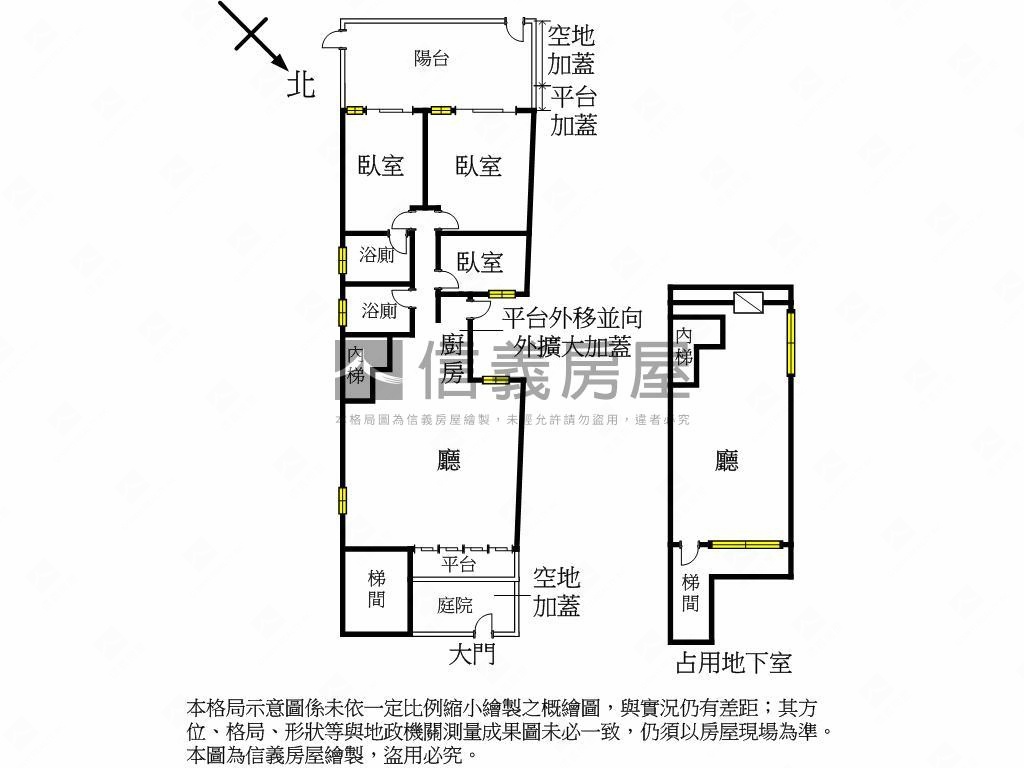 花園庭院一樓房屋室內格局與周邊環境