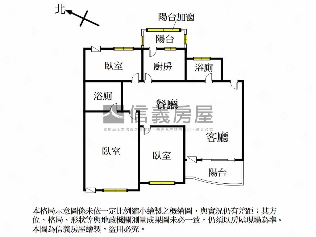近竹南園區稀有三房平車房屋室內格局與周邊環境