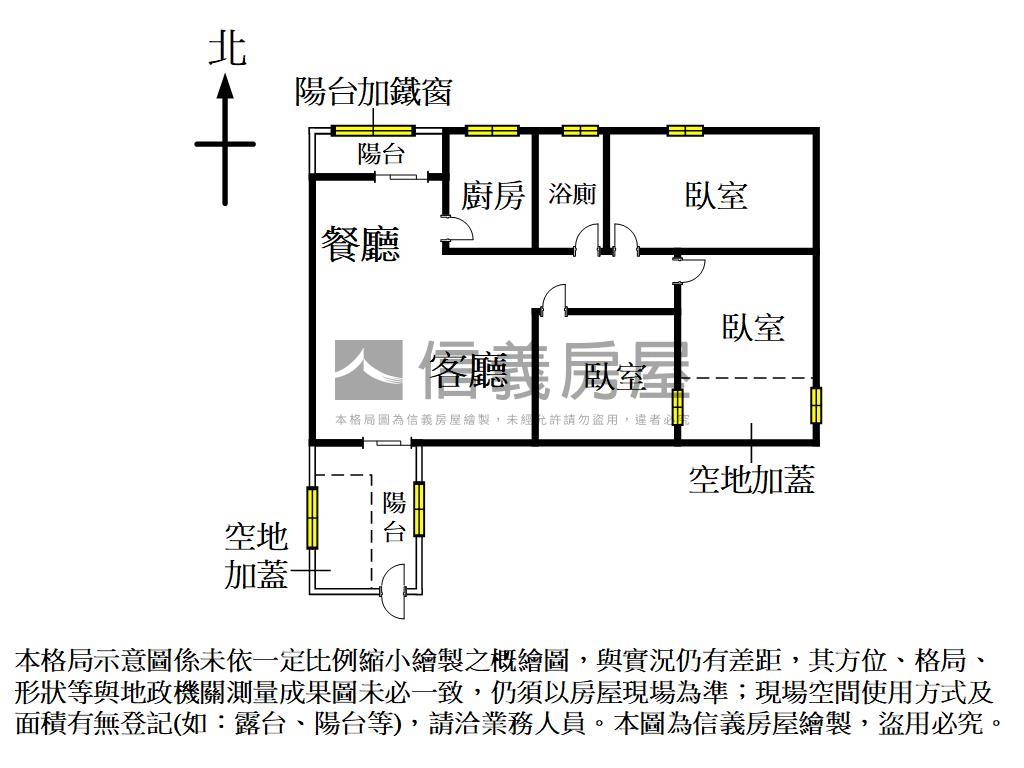 三房近太原車站公寓讚！房屋室內格局與周邊環境