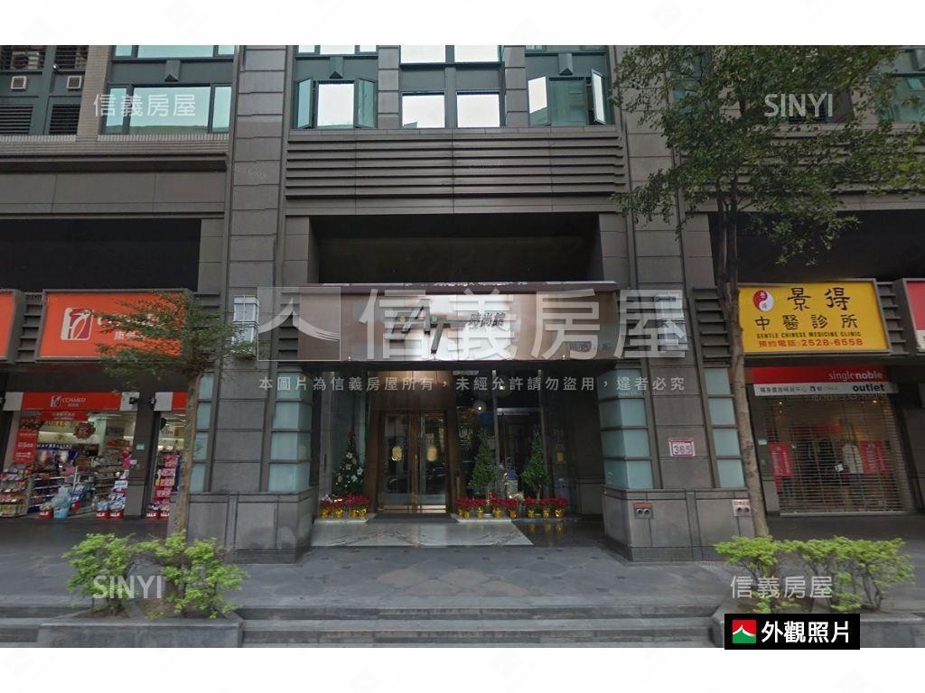 【ＥＡＴ時尚館】朝南怡人房屋室內格局與周邊環境
