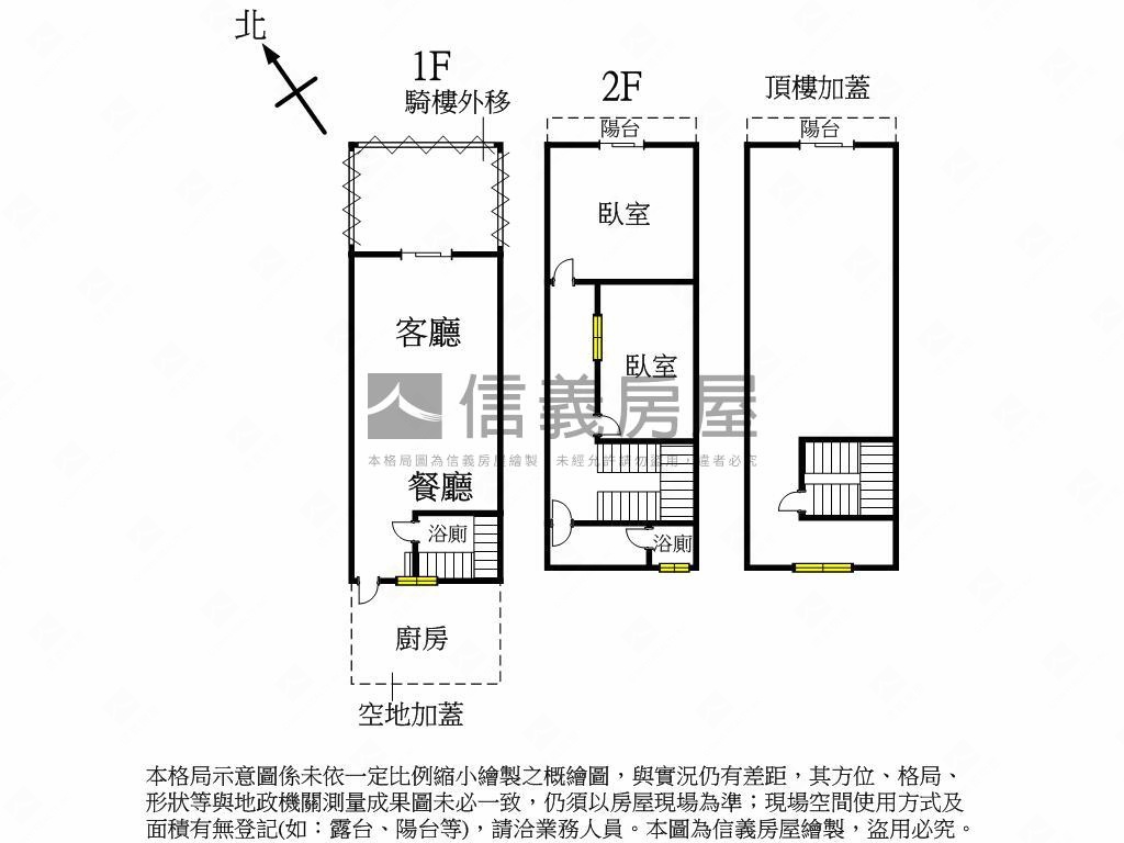 近員林演藝廳☆臨路透店房屋室內格局與周邊環境