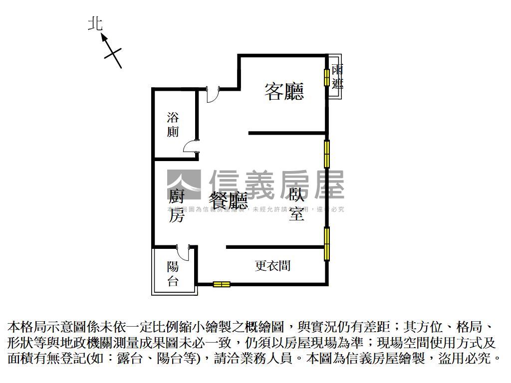 府平公園旁海閱收租宅房屋室內格局與周邊環境