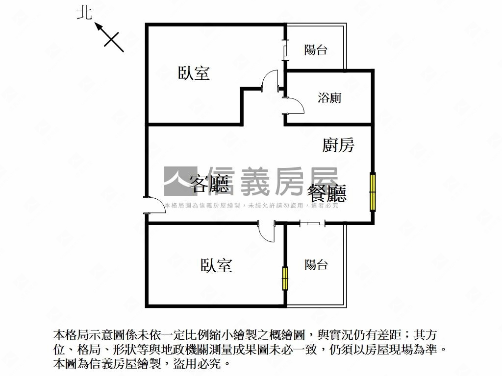 北安公園２房平車美宅房屋室內格局與周邊環境