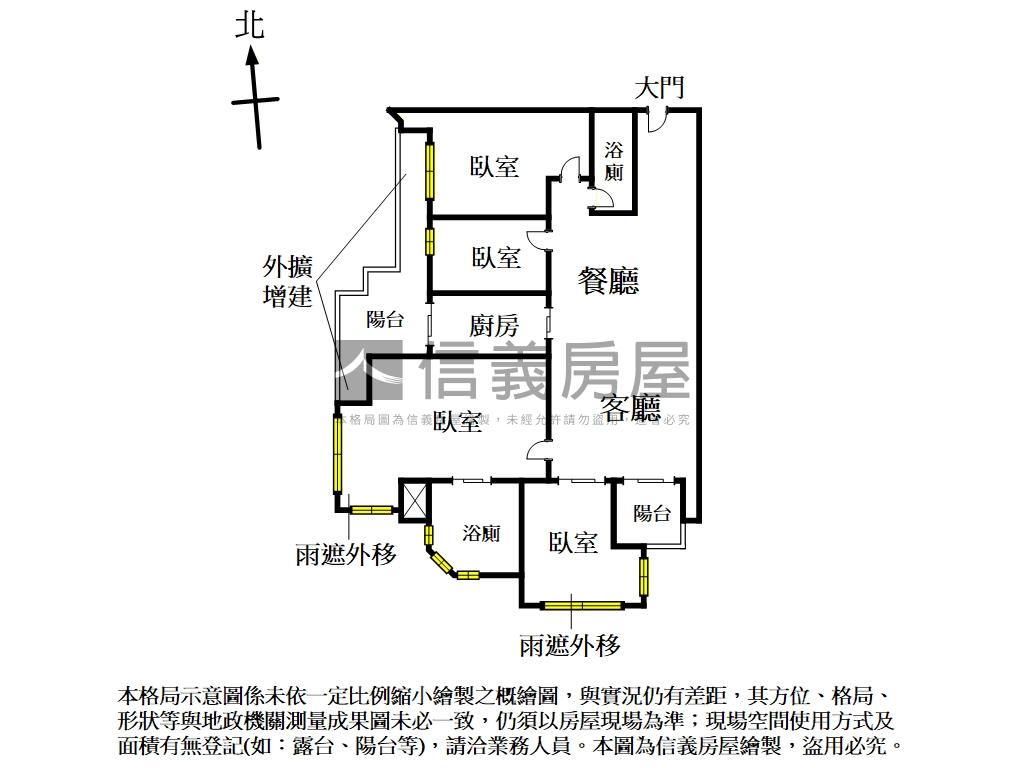 四季之旅職人私藏朝南四房房屋室內格局與周邊環境