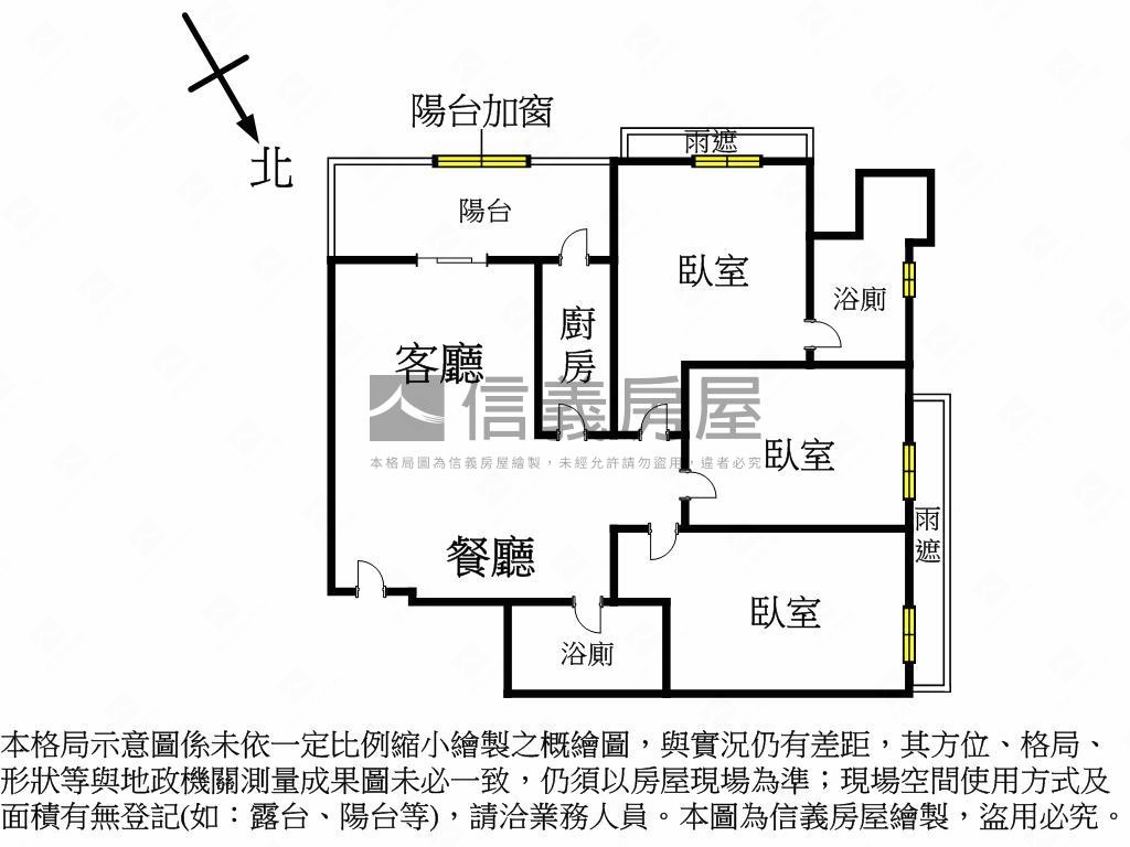 海洋都心二期安靜三房房屋室內格局與周邊環境